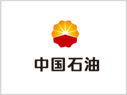 中国石油