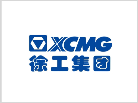 徐工集团