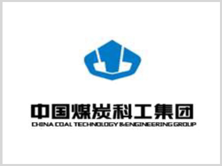 中国煤炭科工集团