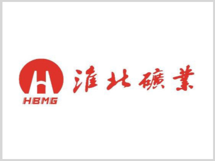 淮北矿业